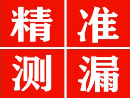宁城暖气管漏水都是什么原因造成的呢？